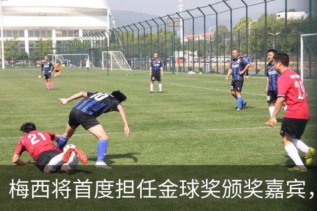 梅西将首度担任金球奖颁奖嘉宾，获奖竞争暗潮涌动